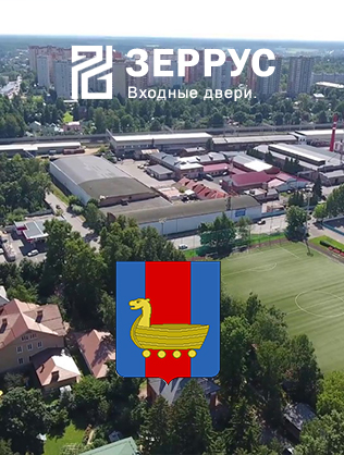 Входные двери в Сходня